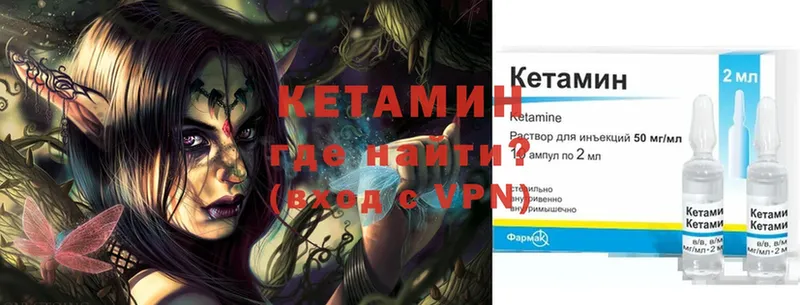 КЕТАМИН ketamine  Бузулук 