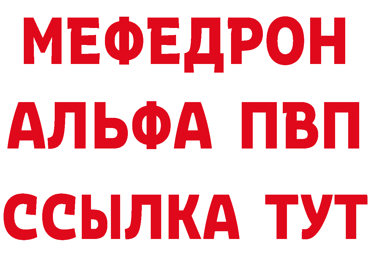 MDMA молли вход это МЕГА Бузулук