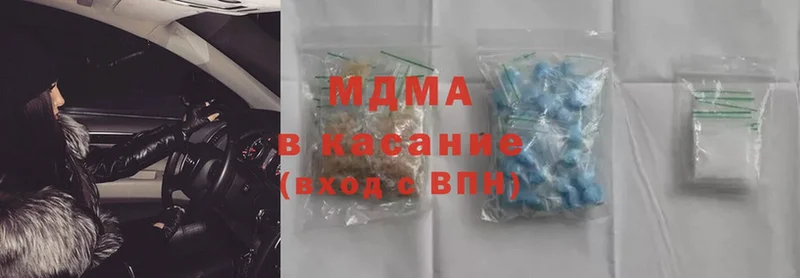 купить наркоту  Бузулук  MDMA VHQ 